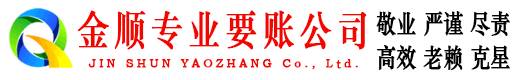 勐腊讨债公司